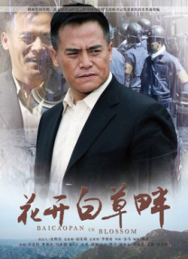 综合久久一区二区三区